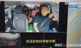 新疆网红爆料事件视频完整版,揭秘背后真相