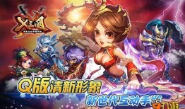 藤虎官方技能爆料视频播放,官方爆料视频深度解析